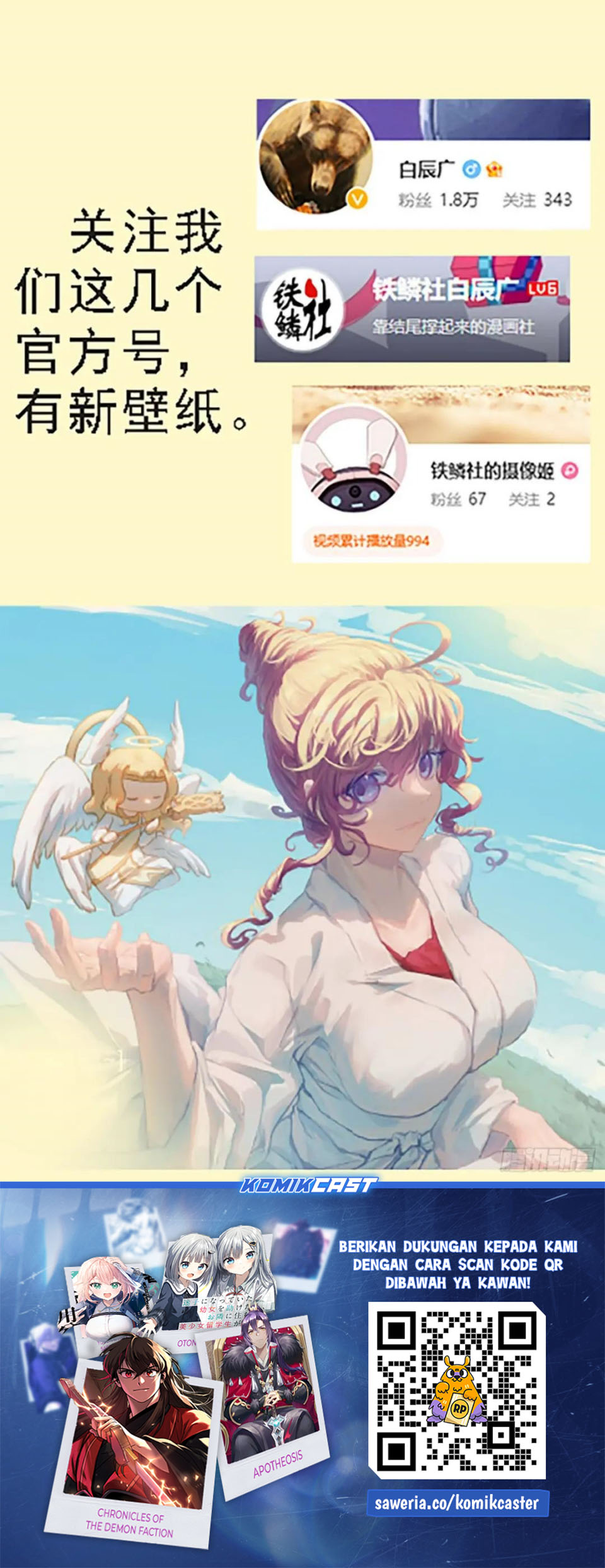 Iron Ladies Chapter 613 Gambar 12