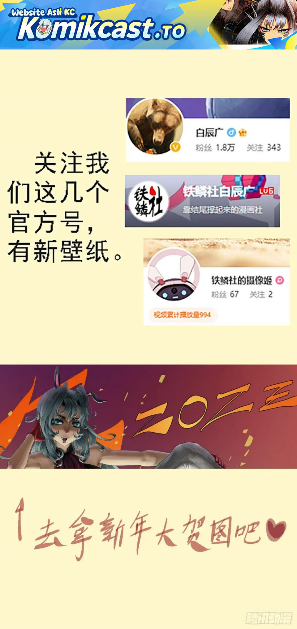 Iron Ladies Chapter 625 Gambar 2