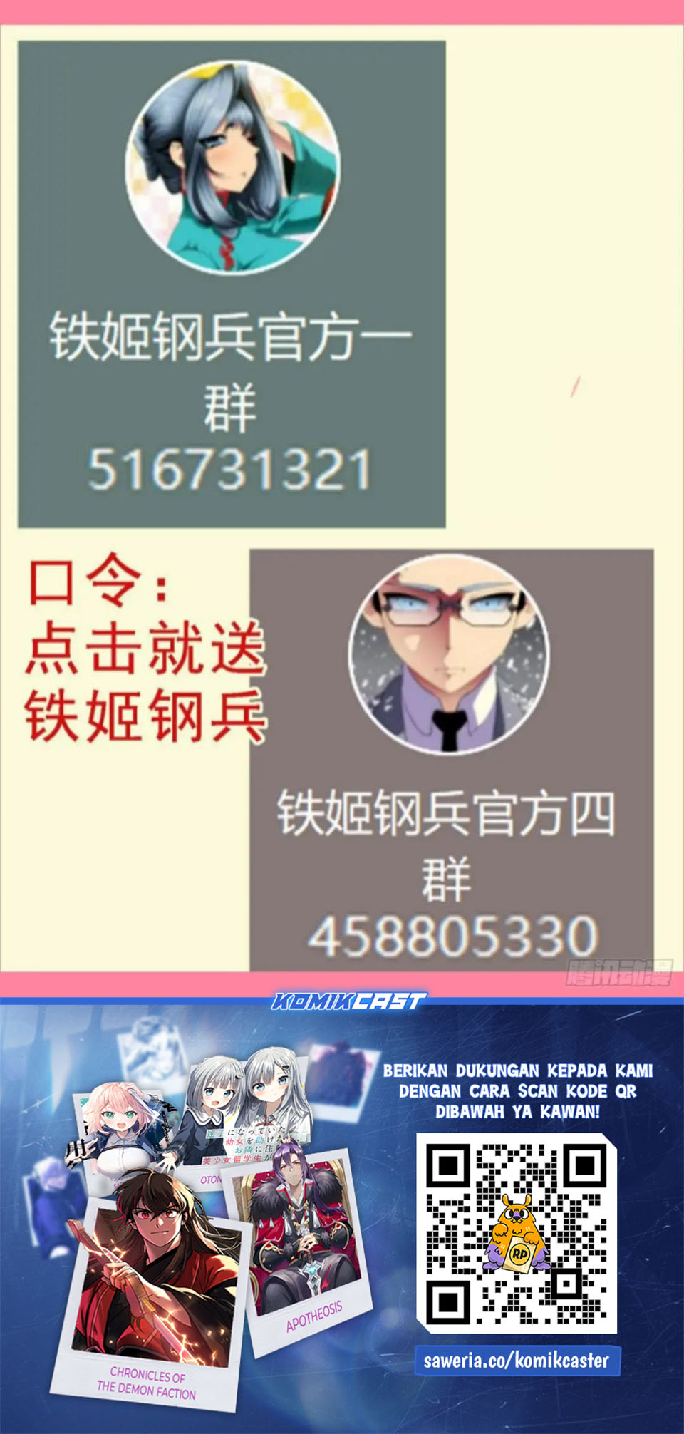 Iron Ladies Chapter 625 Gambar 14