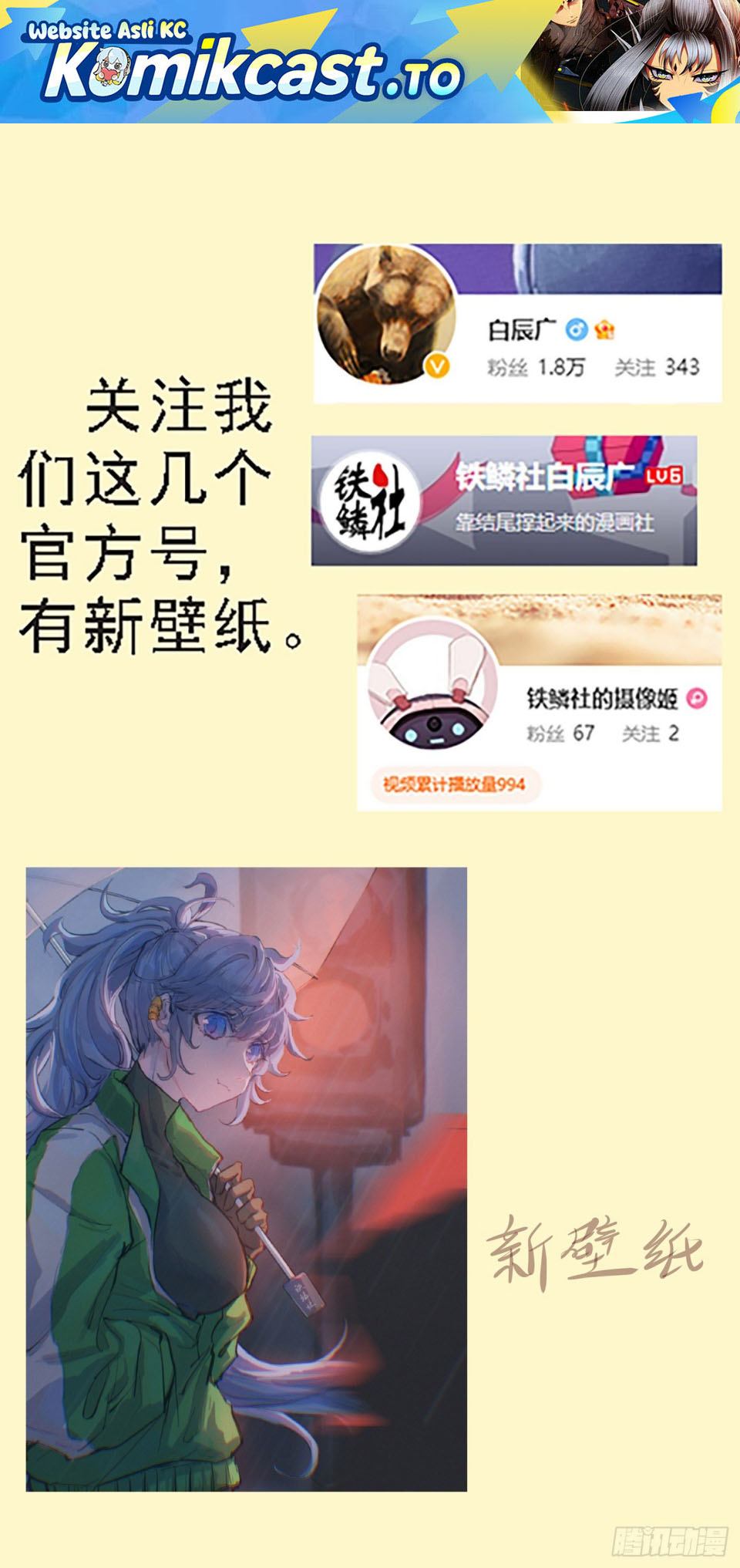 Iron Ladies Chapter 646 Gambar 2