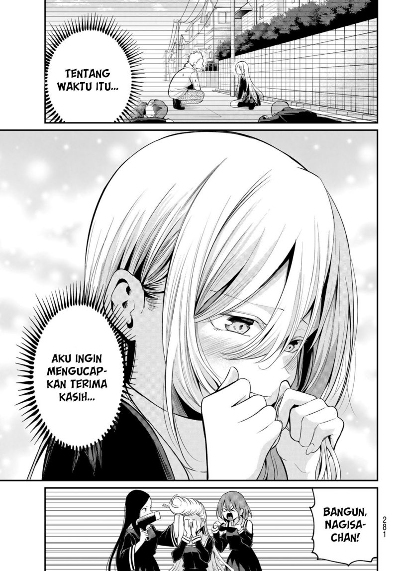 Irozuku Monochrome Chapter 13 Gambar 17