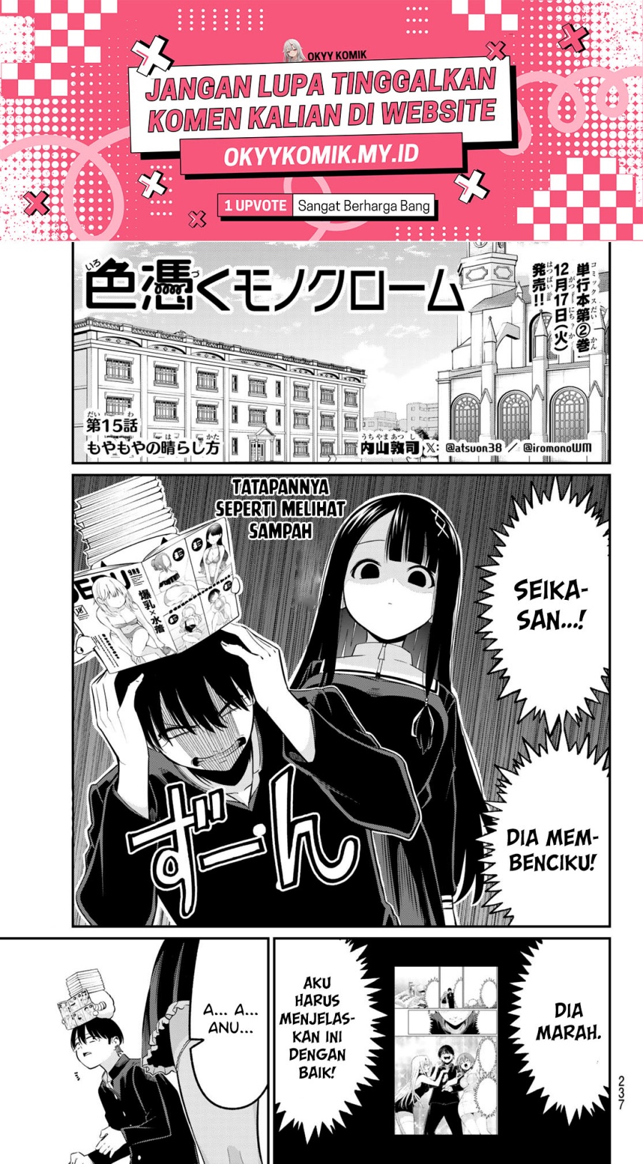 Irozuku Monochrome Chapter 15 Gambar 3