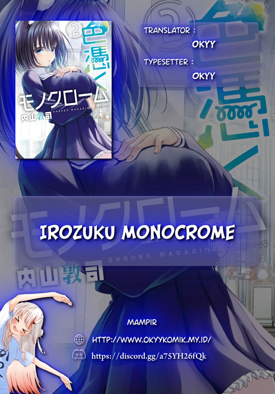 Irozuku Monochrome Chapter 16 Gambar 2