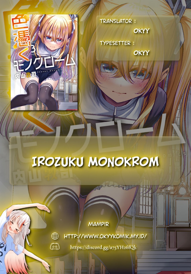 Irozuku Monochrome Chapter 26 Gambar 2