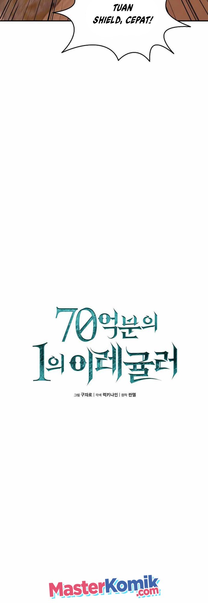Irregular Of 1 In 7 Billion (One of a Kind Irregular) Chapter 16 Gambar 14