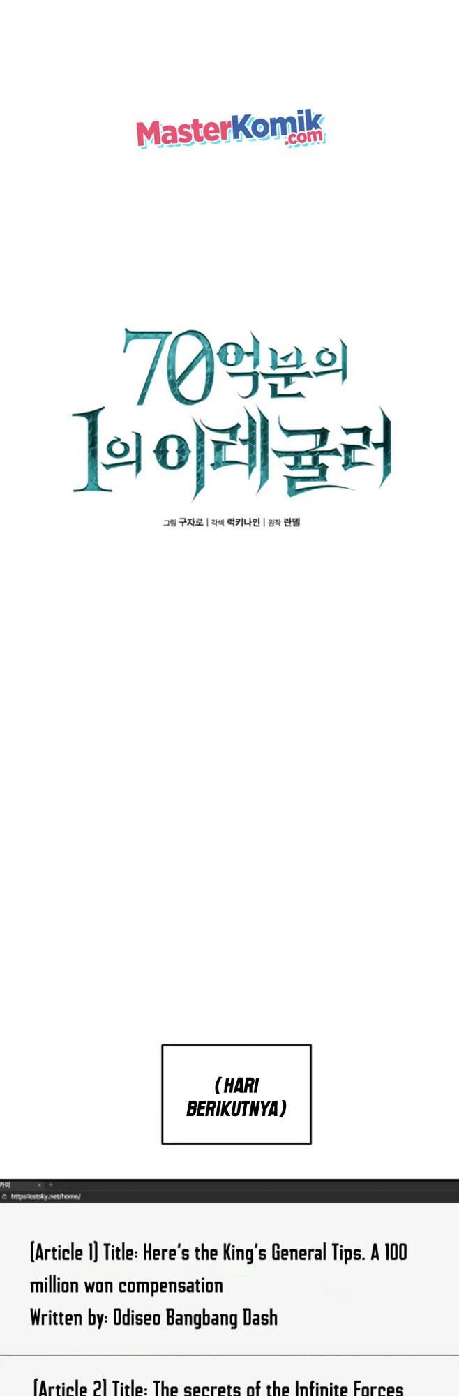 Irregular Of 1 In 7 Billion (One of a Kind Irregular) Chapter 27 Gambar 9