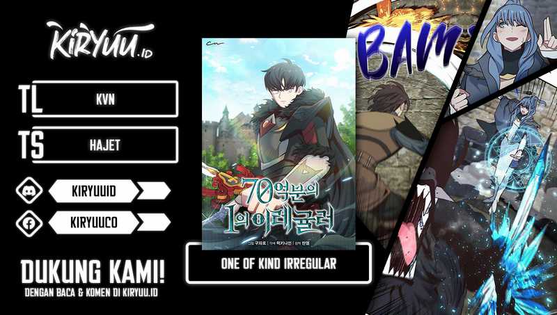 Irregular Of 1 In 7 Billion (One of a Kind Irregular) Chapter 57 Gambar 1