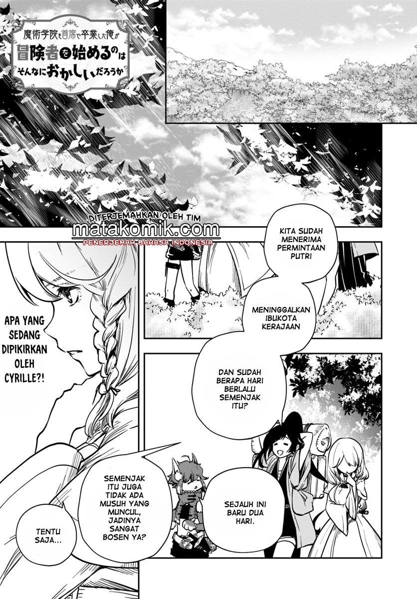 Is It Odd That I Became An Adventurer Even If I Graduated From The Witchcraft Institute? Chapter 07 Gambar 2