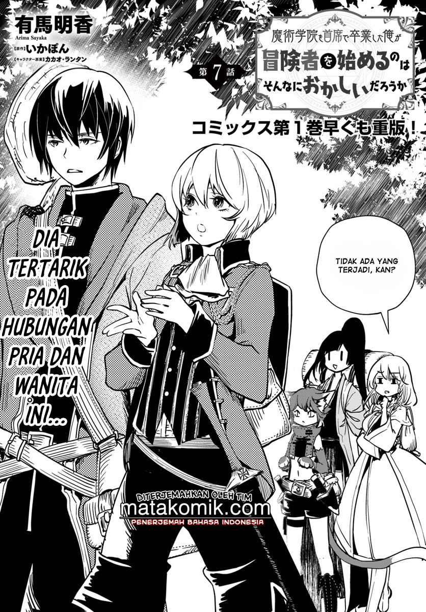 Is It Odd That I Became An Adventurer Even If I Graduated From The Witchcraft Institute? Chapter 07 Gambar 3