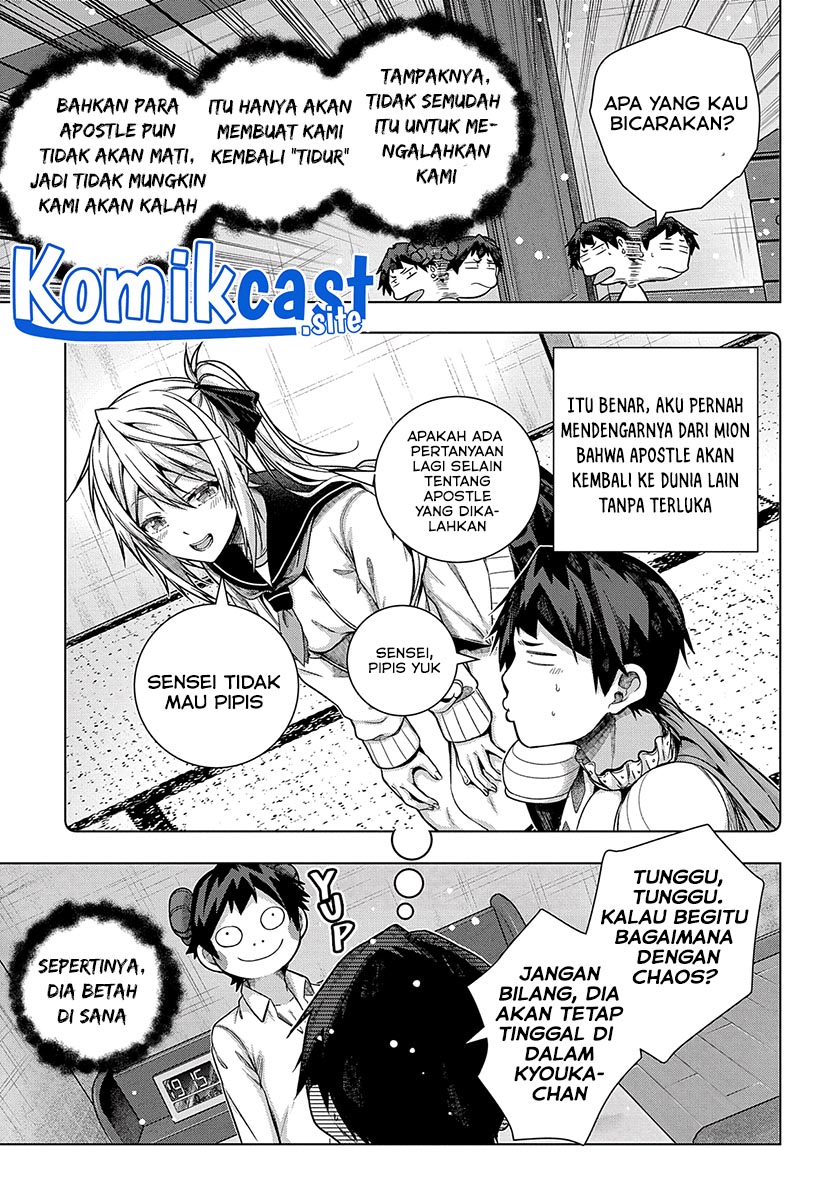 Is it Tough Being a Friend? Chapter 28 Gambar 6