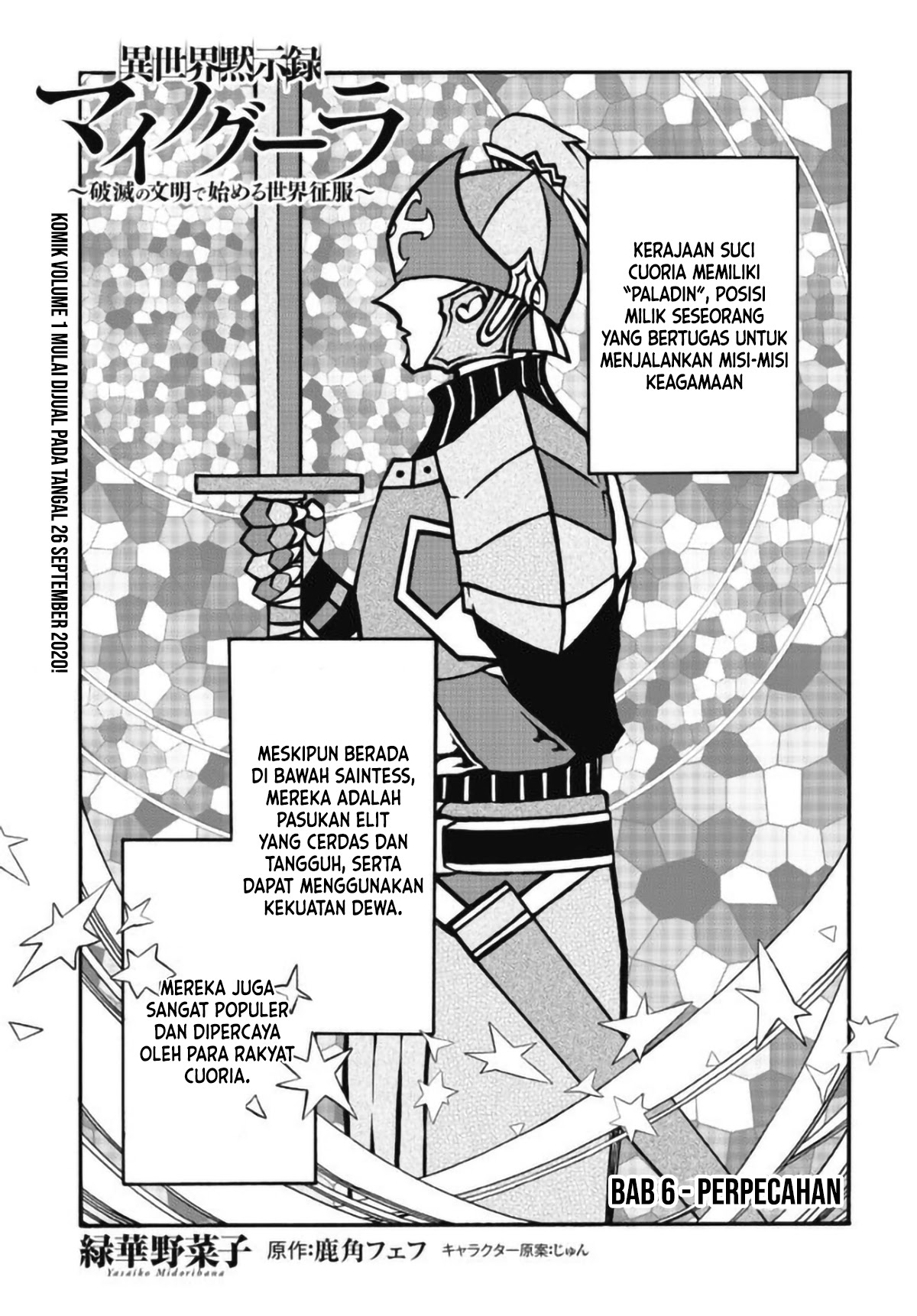 Isekai Apocalypse MYNOGHRA ~The conquest of the world starts with the civilization of ruin~ Chapter 06.1 Gambar 2