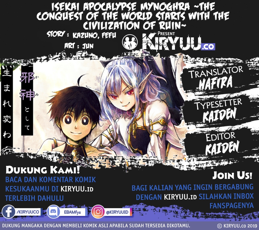 Isekai Apocalypse MYNOGHRA ~The conquest of the world starts with the civilization of ruin~ Chapter 14.1 Gambar 1