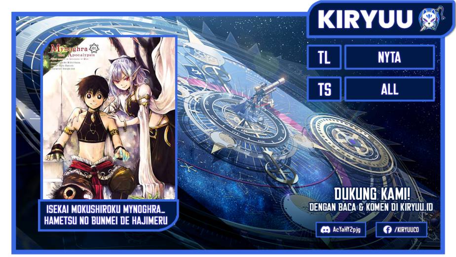 Isekai Apocalypse MYNOGHRA ~The conquest of the world starts with the civilization of ruin~ Chapter 23 Gambar 1