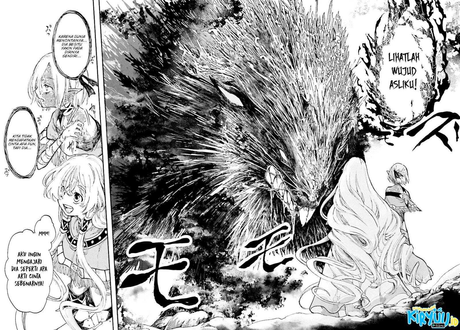 Isekai Apocalypse MYNOGHRA ~The conquest of the world starts with the civilization of ruin~ Chapter 23 Gambar 5