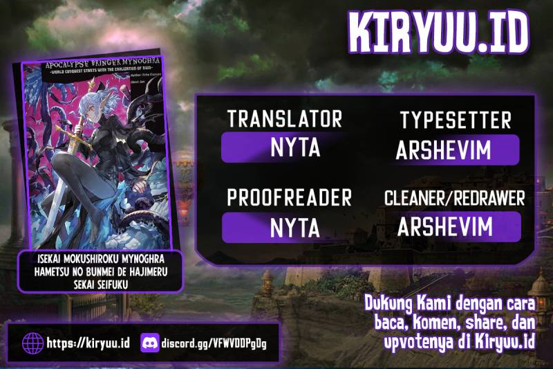 Isekai Apocalypse MYNOGHRA ~The conquest of the world starts with the civilization of ruin~ Chapter 25 Gambar 1