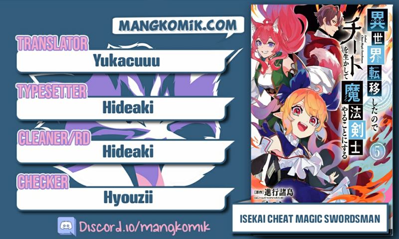 Isekai Cheat Magic Swordsman Chapter 19.1 Gambar 1
