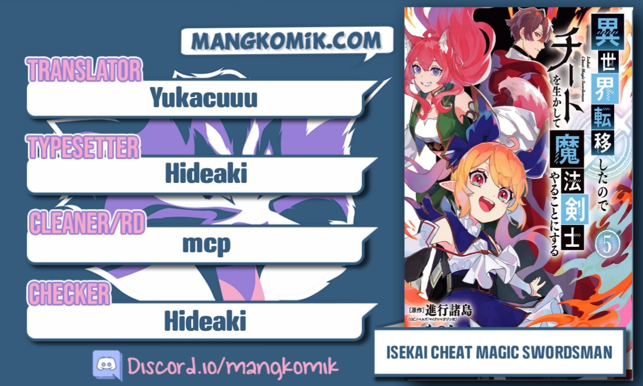 Isekai Cheat Magic Swordsman Chapter 20 Gambar 1