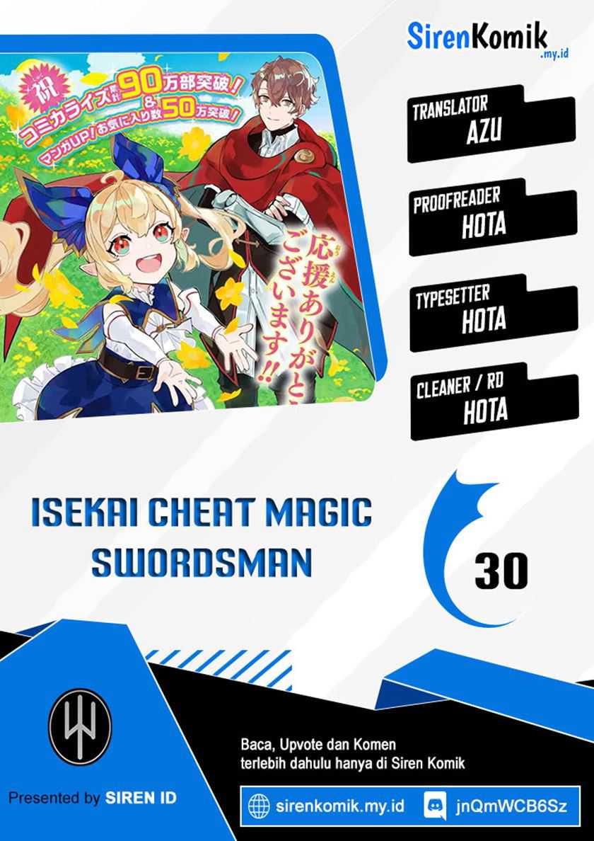 Isekai Cheat Magic Swordsman Chapter 30 Gambar 1