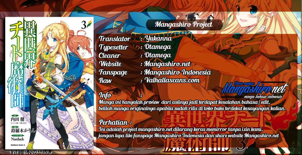 Isekai Cheat Majutsushi Chapter 11 Gambar 1
