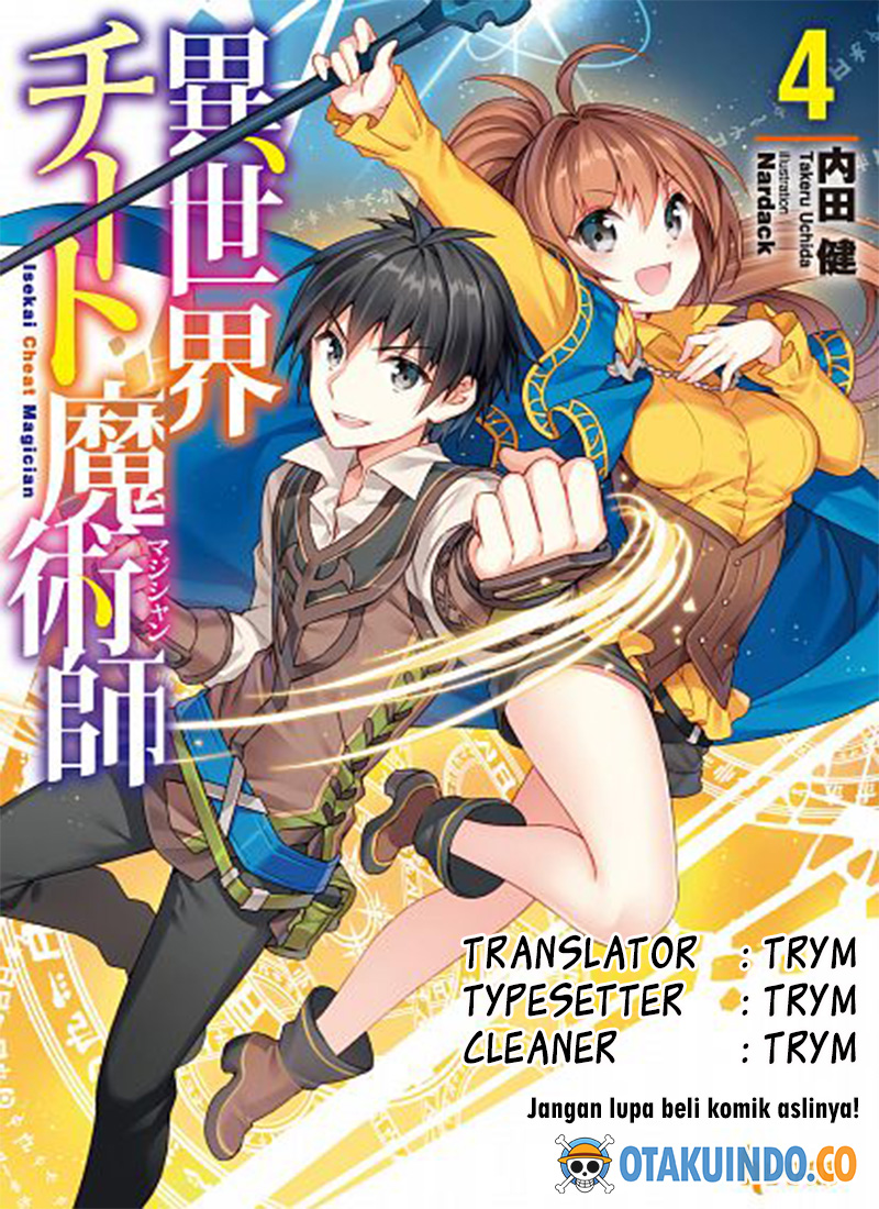 Isekai Cheat Majutsushi Chapter 16 Gambar 1