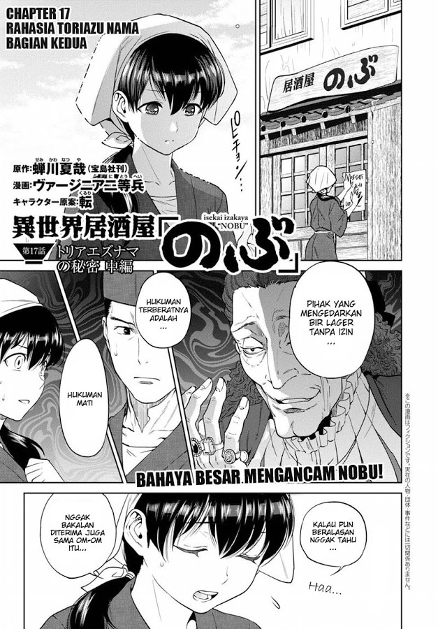 Isekai Izakaya “Nobu” Chapter 17 Gambar 1