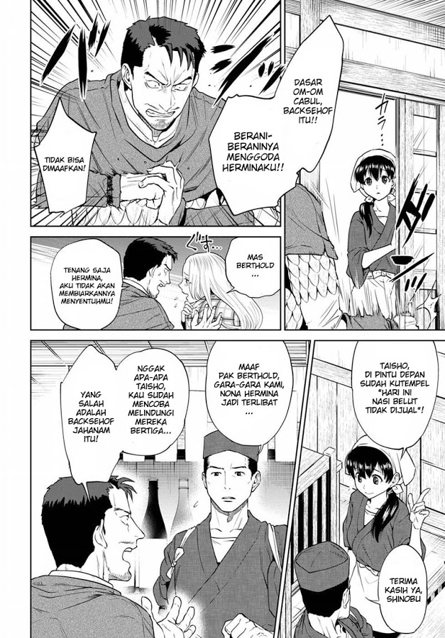 Isekai Izakaya “Nobu” Chapter 17 Gambar 2