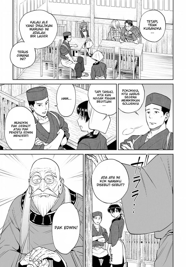 Isekai Izakaya “Nobu” Chapter 17 Gambar 3