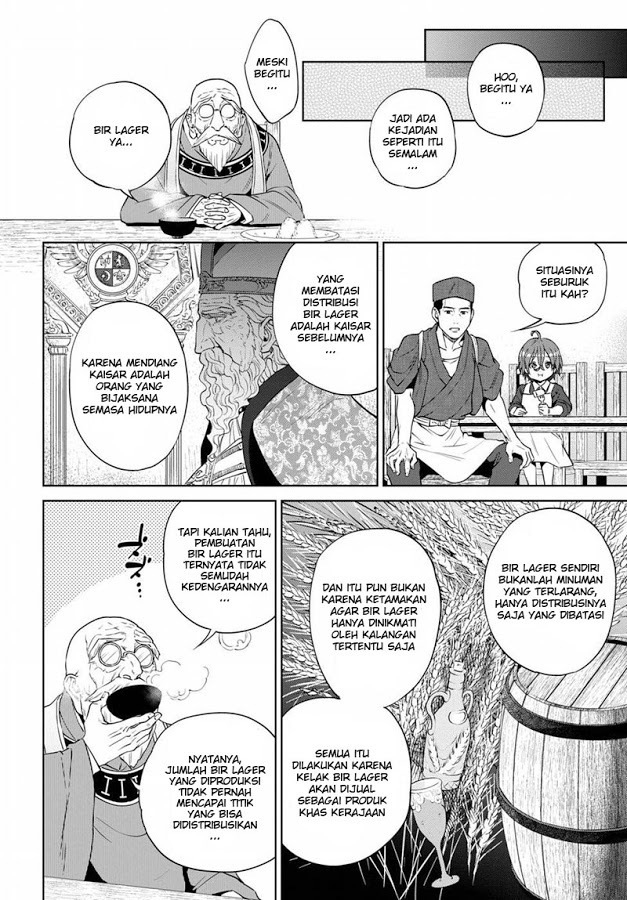 Isekai Izakaya “Nobu” Chapter 17 Gambar 8
