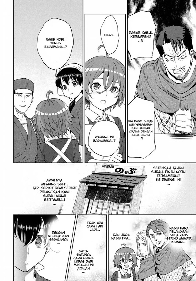 Isekai Izakaya “Nobu” Chapter 17 Gambar 10