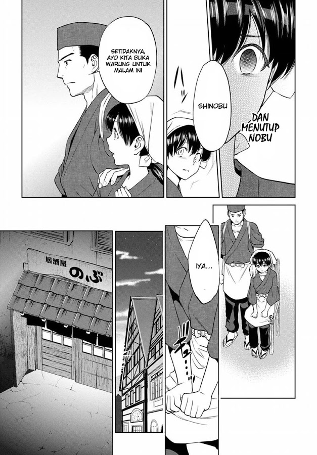 Isekai Izakaya “Nobu” Chapter 17 Gambar 11