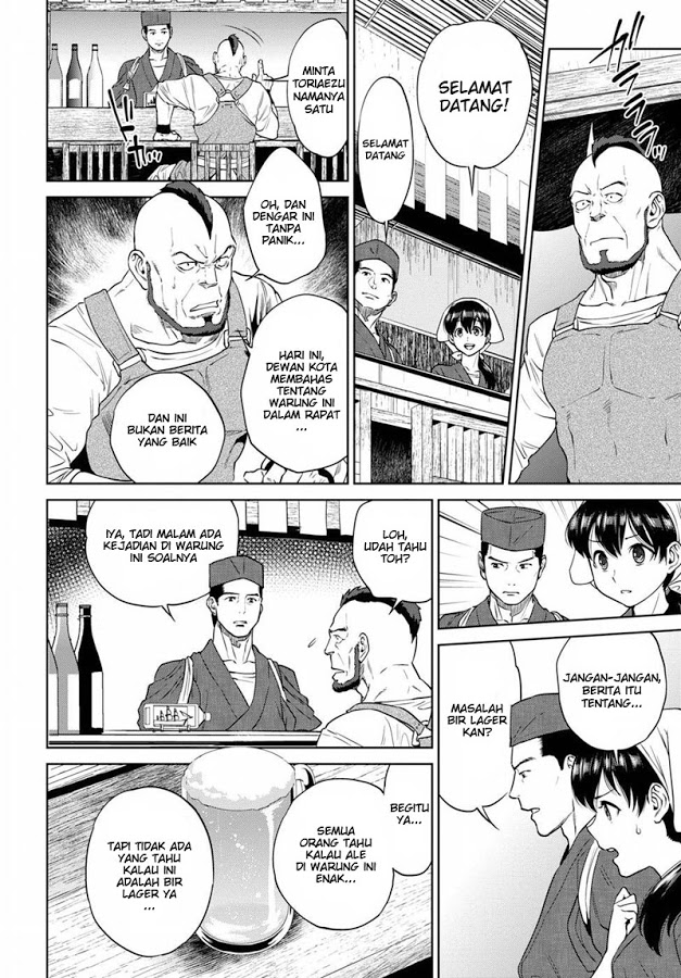 Isekai Izakaya “Nobu” Chapter 17 Gambar 12