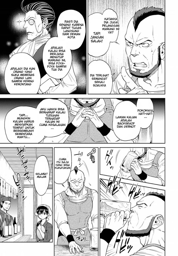 Isekai Izakaya “Nobu” Chapter 17 Gambar 15