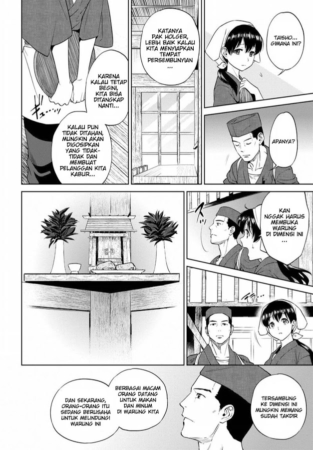 Isekai Izakaya “Nobu” Chapter 17 Gambar 16