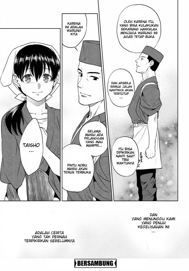 Isekai Izakaya “Nobu” Chapter 17 Gambar 17