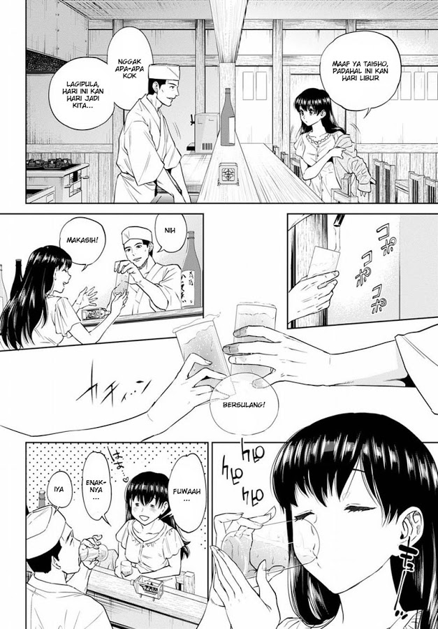 Isekai Izakaya “Nobu” Chapter 20 Gambar 1