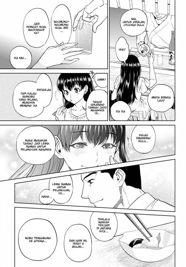 Isekai Izakaya “Nobu” Chapter 20 Gambar 2