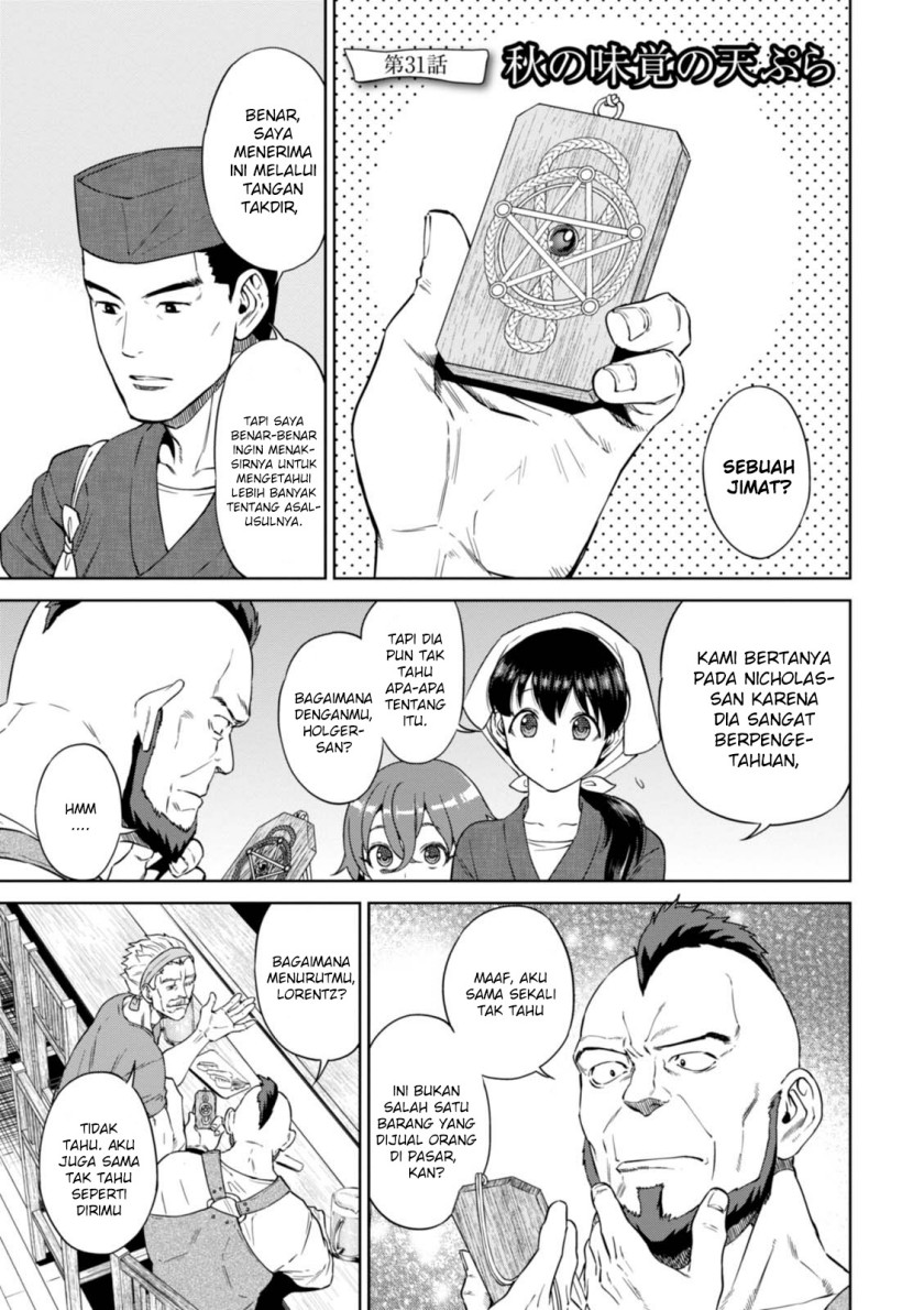 Isekai Izakaya “Nobu” Chapter 31 Gambar 2