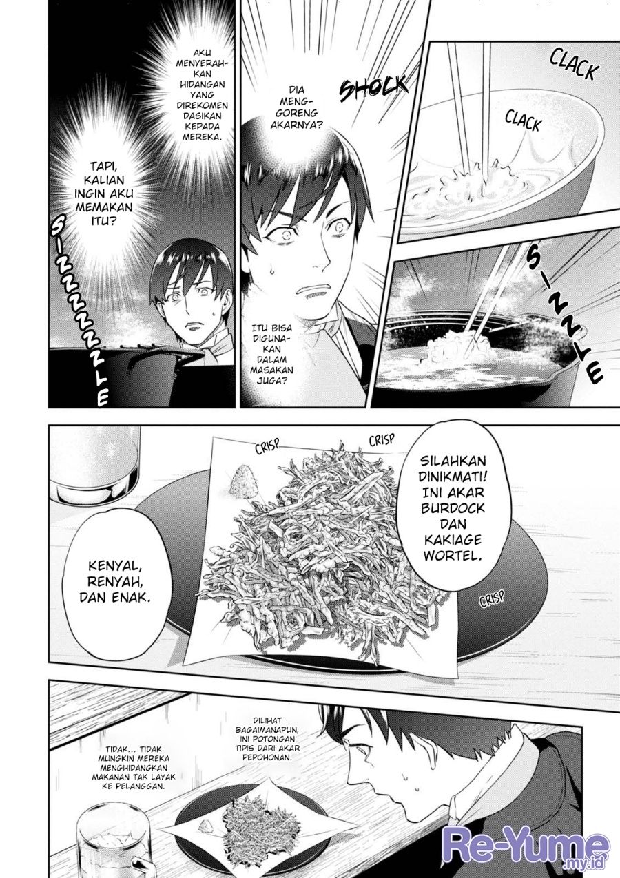 Isekai Izakaya “Nobu” Chapter 36 Gambar 13