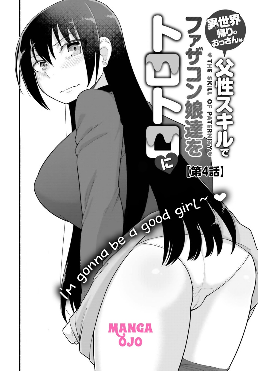 Isekai Kaeri no Ossan wa, Fusei Sukiru de Fathercon Musume-tachi o Tororori ni Chapter 04.1 Gambar 5