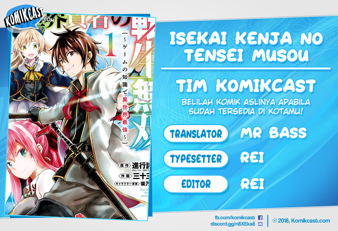 Isekai Kenja no Tensei Musou ~Geemu no Chishiki de Isekai Saikyou~ Chapter 03.1 Gambar 1