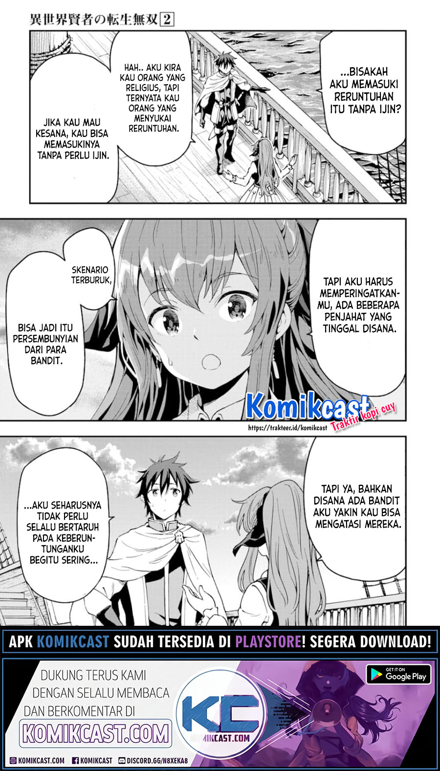 Isekai Kenja no Tensei Musou ~Geemu no Chishiki de Isekai Saikyou~ Chapter 06.1 Gambar 7