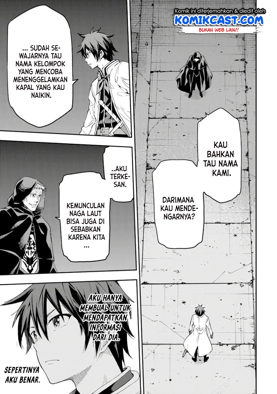 Isekai Kenja no Tensei Musou ~Geemu no Chishiki de Isekai Saikyou~ Chapter 07.2 Gambar 9