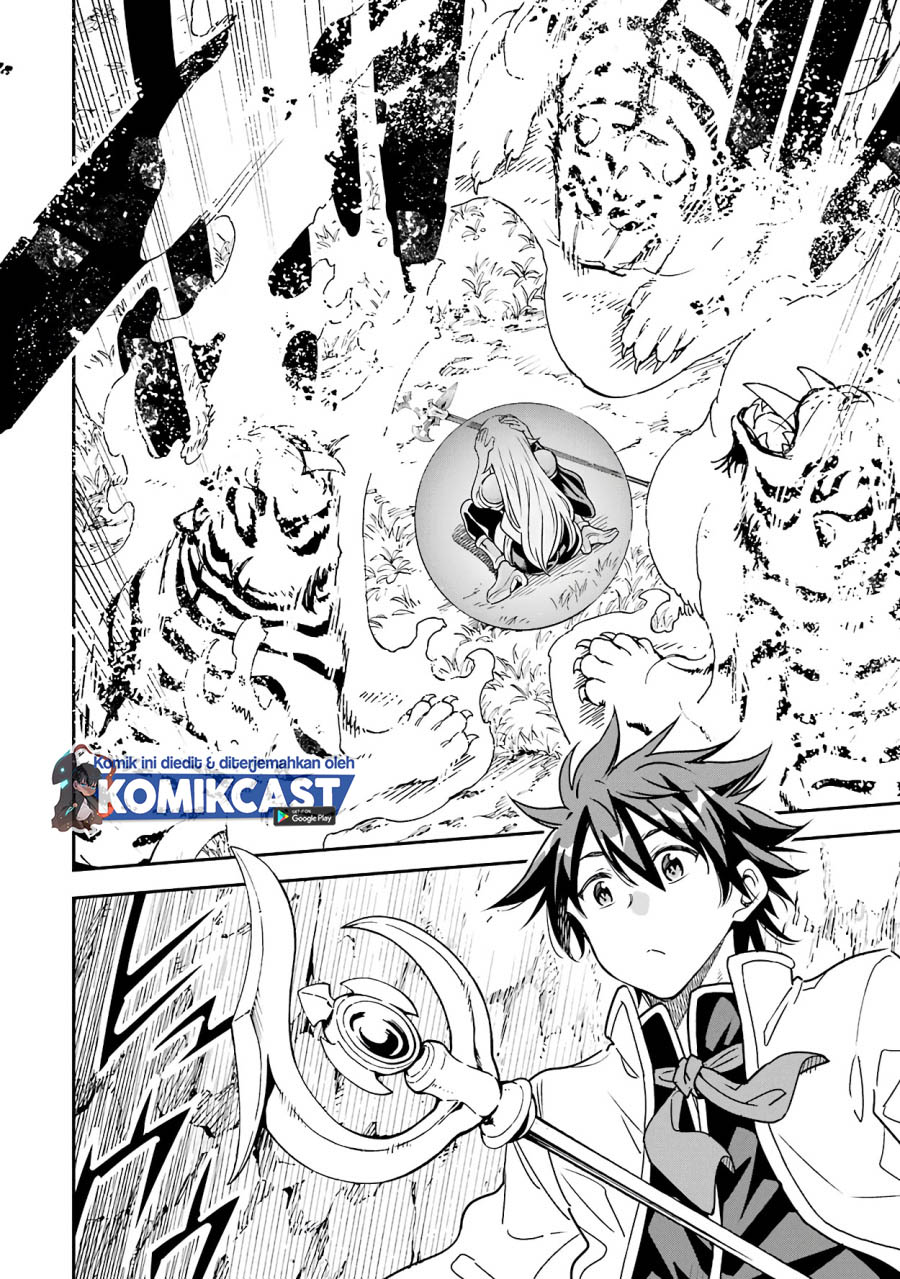Isekai Kenja no Tensei Musou ~Geemu no Chishiki de Isekai Saikyou~ Chapter 12.1 Gambar 11