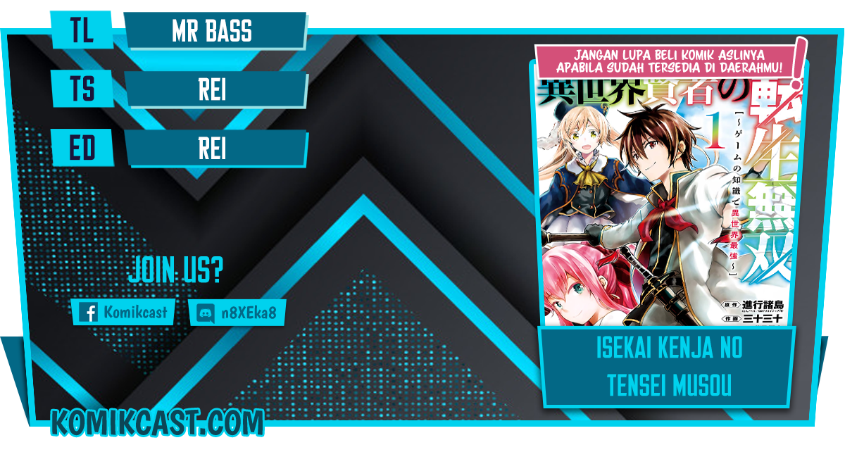 Isekai Kenja no Tensei Musou ~Geemu no Chishiki de Isekai Saikyou~ Chapter 14.3 Gambar 1