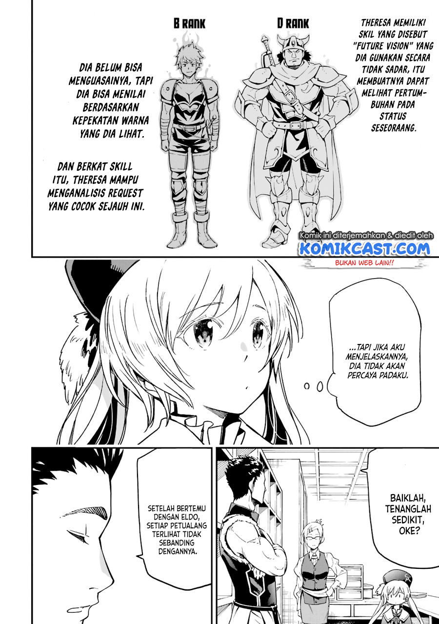 Isekai Kenja no Tensei Musou ~Geemu no Chishiki de Isekai Saikyou~ Chapter 14.3 Gambar 5