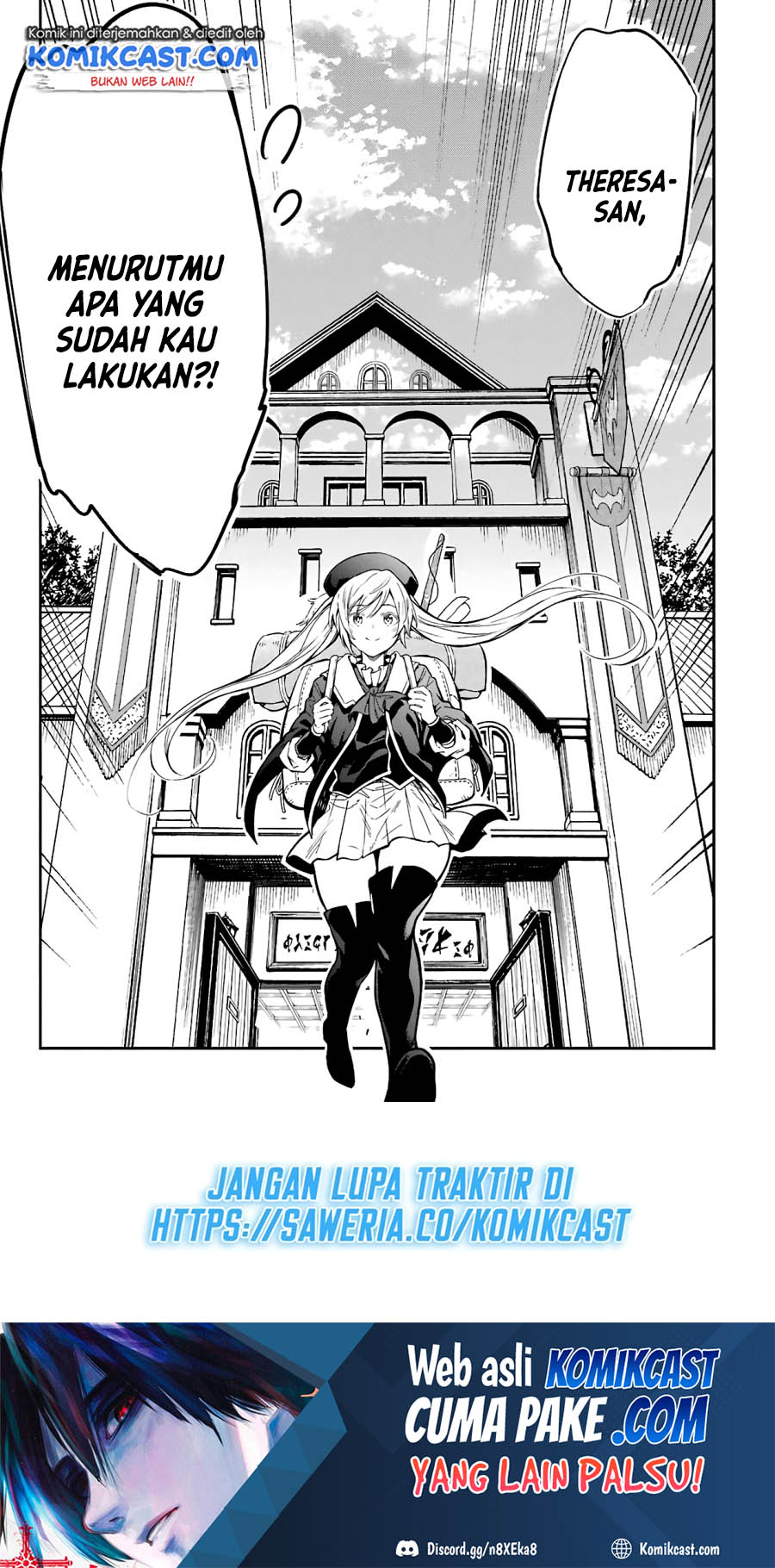 Isekai Kenja no Tensei Musou ~Geemu no Chishiki de Isekai Saikyou~ Chapter 14.3 Gambar 12