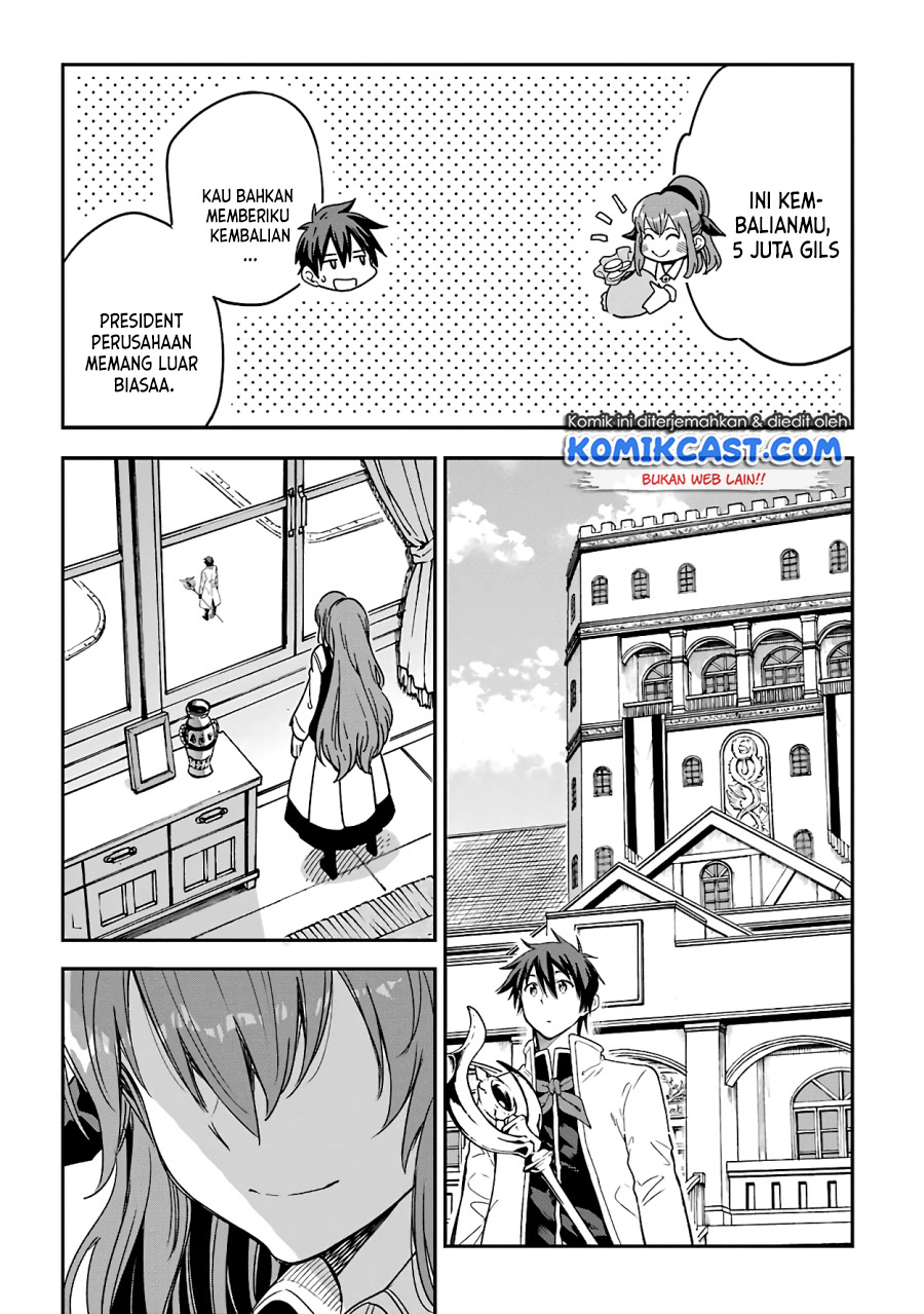 Isekai Kenja no Tensei Musou ~Geemu no Chishiki de Isekai Saikyou~ Chapter 14.4 Gambar 4