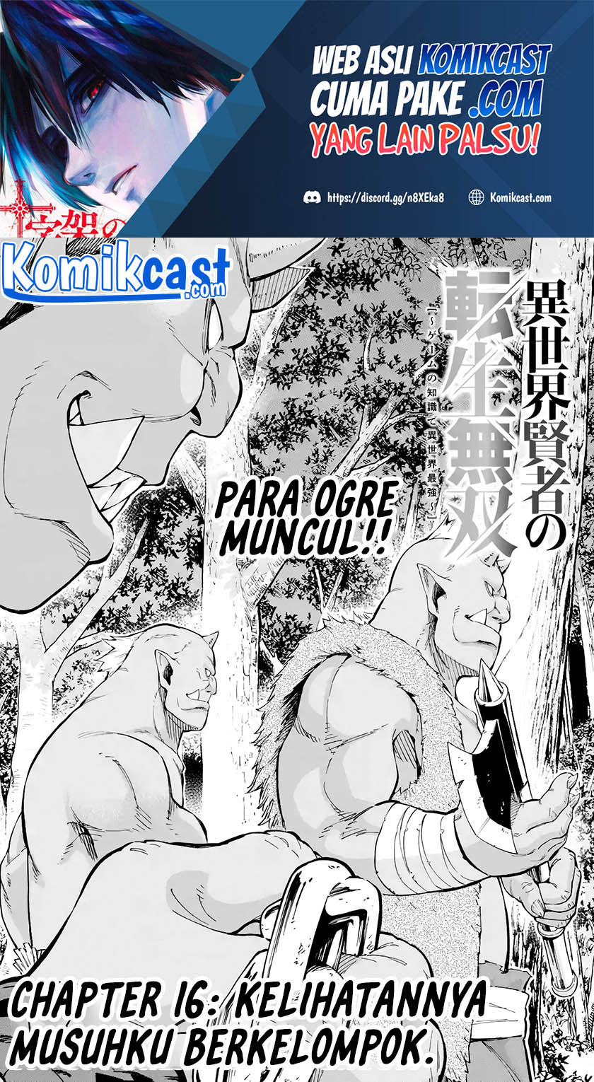 Isekai Kenja no Tensei Musou ~Geemu no Chishiki de Isekai Saikyou~ Chapter 16.1 Gambar 2