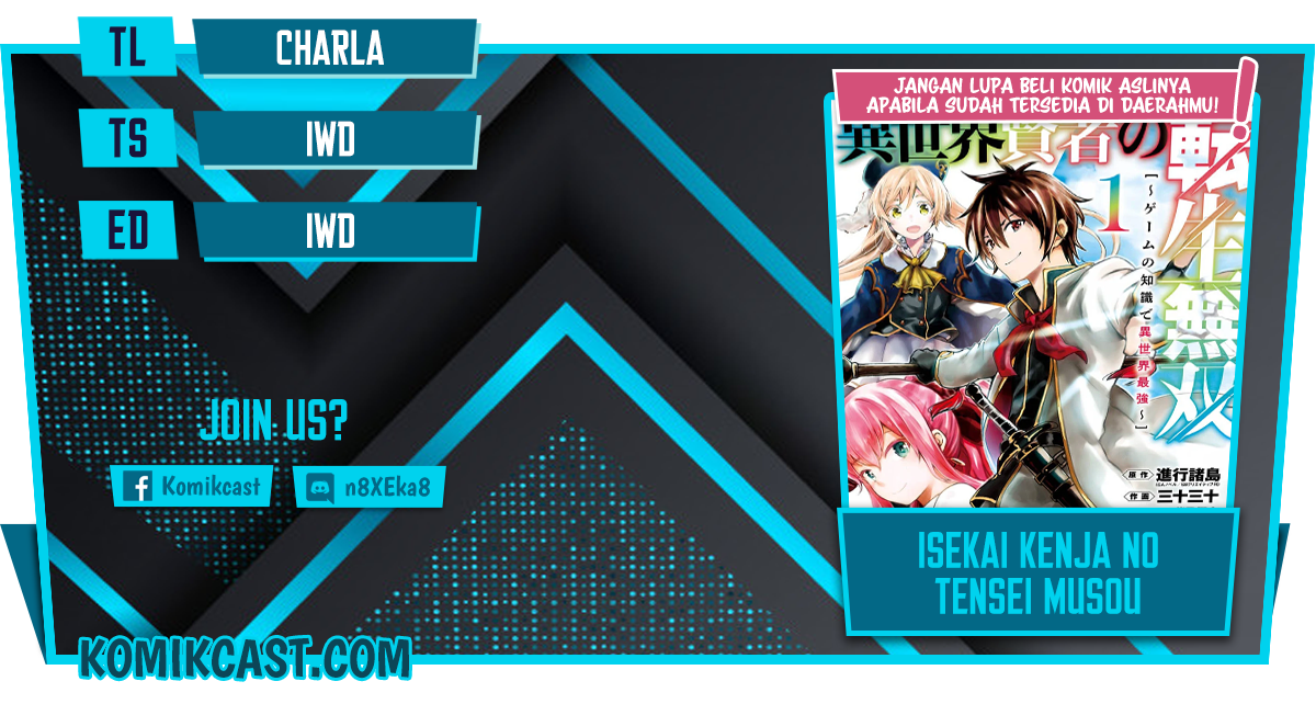 Isekai Kenja no Tensei Musou ~Geemu no Chishiki de Isekai Saikyou~ Chapter 18 Gambar 1
