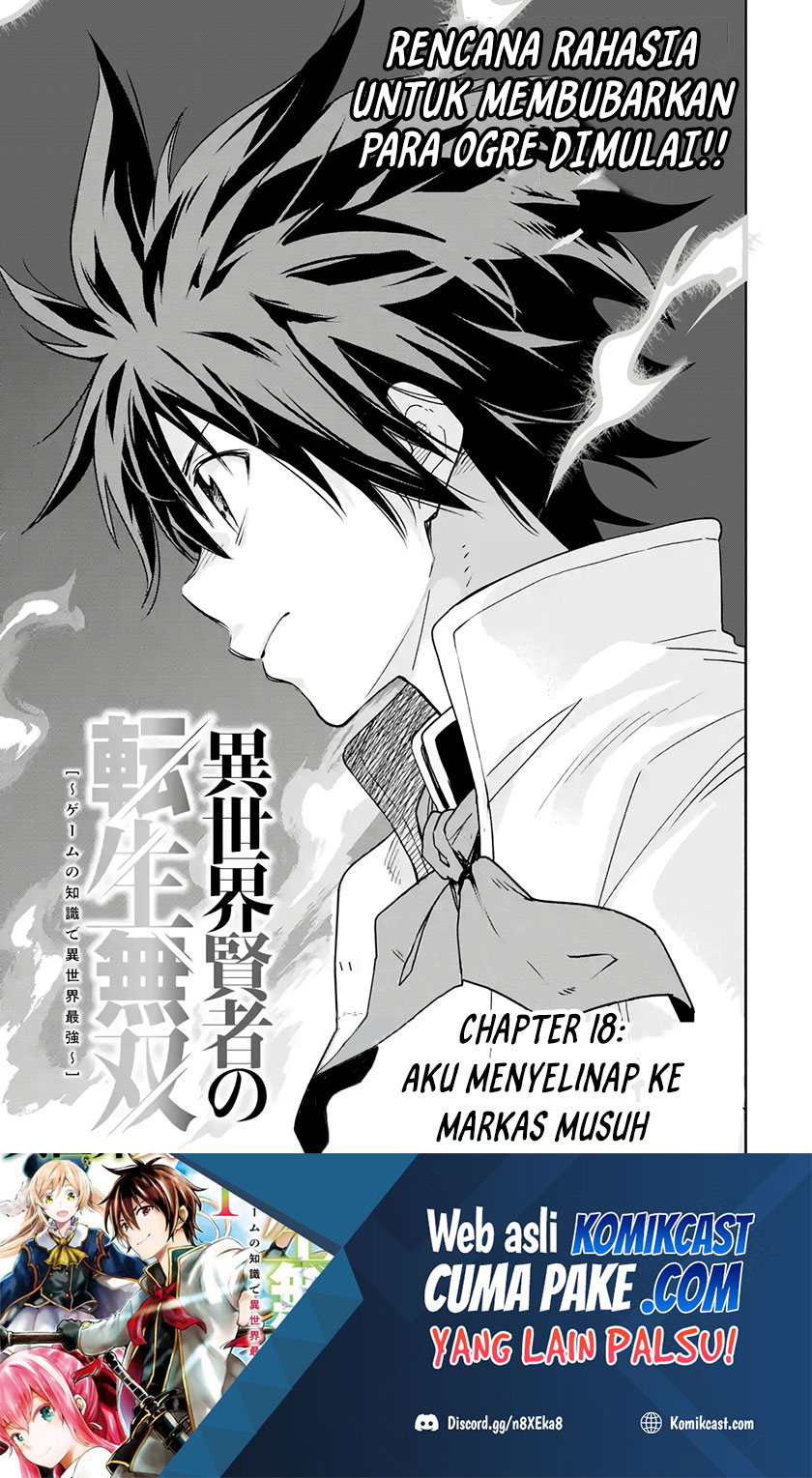 Isekai Kenja no Tensei Musou ~Geemu no Chishiki de Isekai Saikyou~ Chapter 18 Gambar 2